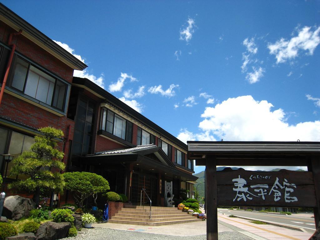 Taiheikan Fujikawaguchiko Exterior foto
